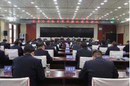 公安局党风廉政建设会议,公安局召开党风廉政工作会议