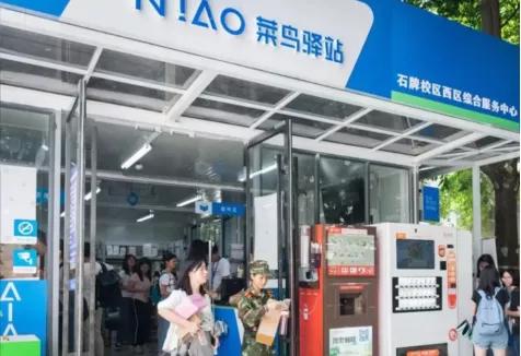 我在社区开了家菜鸟驿站，年入近200万