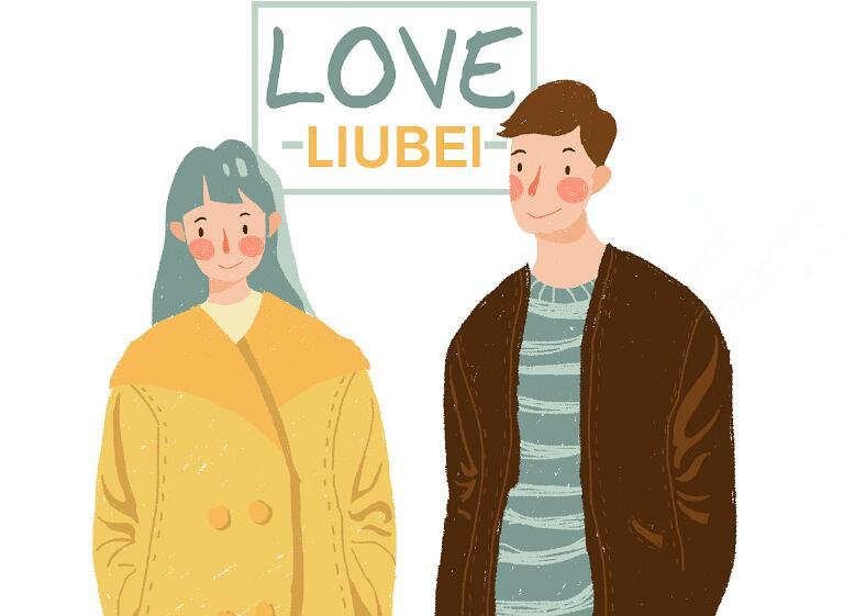 老婆工资比我高是什么感觉,老婆工资比我高还让我工资上交