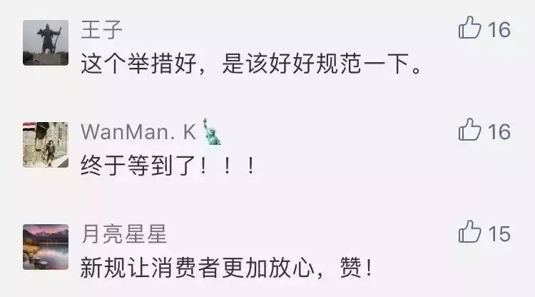 电商法实施后的处罚,电商法实施几天了