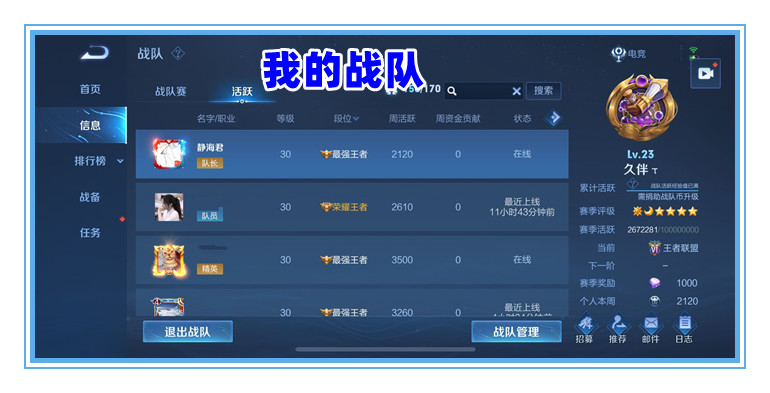 王者荣耀世界频道怎么没了,王者荣耀世界频道找不到了