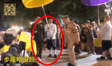 泰王对苏提达讲话视频,泰王被搀扶