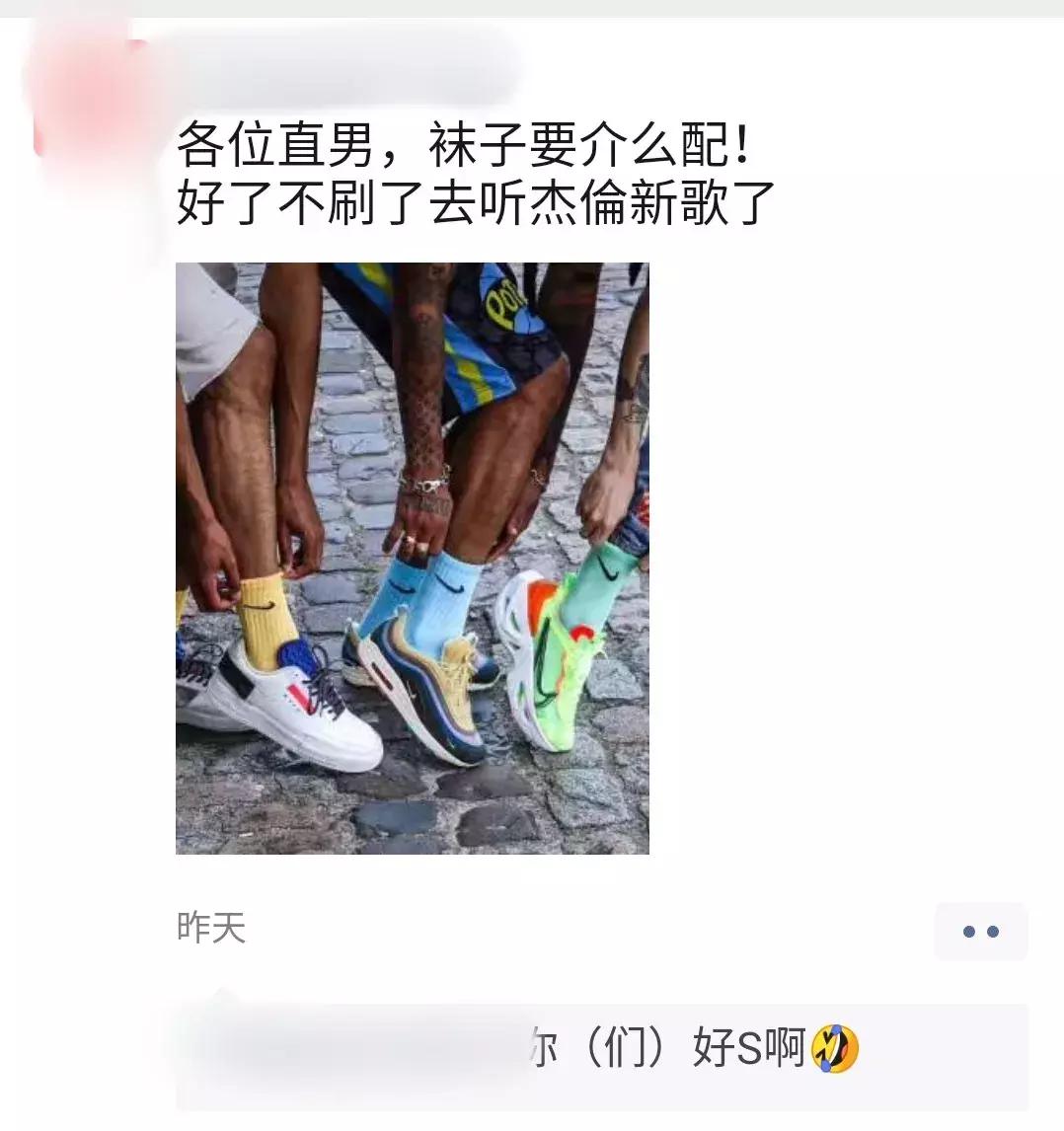 说好不哭刷屏什么梗,说好不哭为什么刷屏