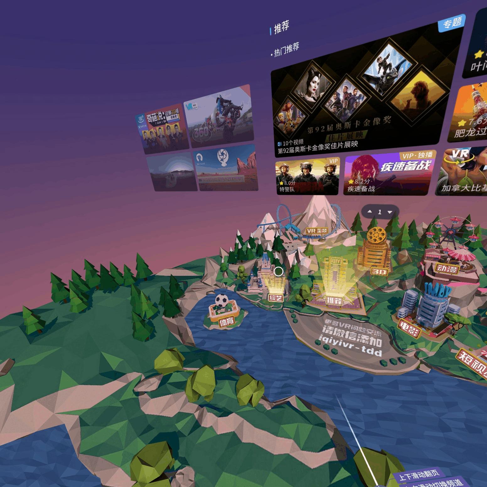 华为vrglass深度体验,华为vrglass和普通vr眼镜