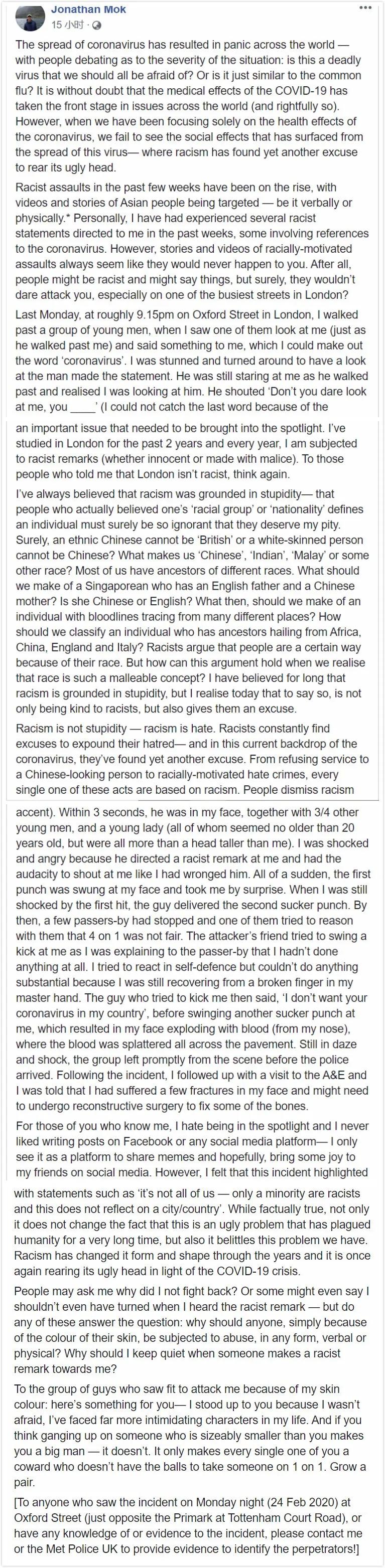 新加坡留学生在墨尔本街头遭暴打,中国留学生在澳大利亚当街遭暴打