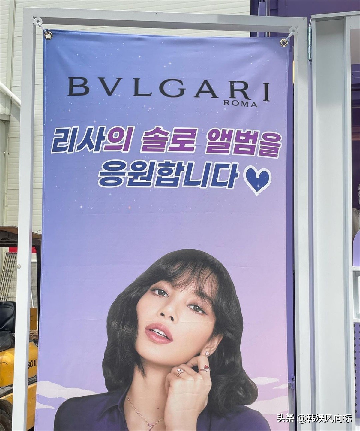 宝格丽派出咖啡卡车来支持BLACKPINKLisa，一个错误却引起关注