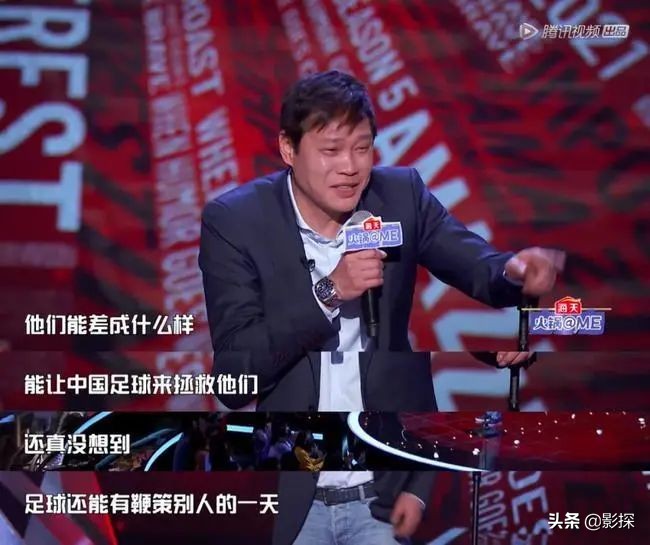 下架、整改、延播，《吐槽大会》又出事了