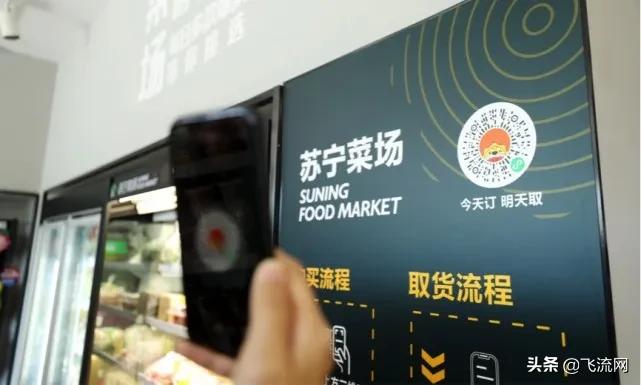 开个苏宁易购实体加盟店多少钱,苏宁小店有多少是加盟店