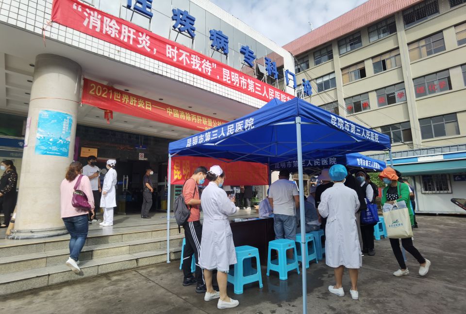 昆明丙肝免费治疗政策,昆明丙肝哪里免费治疗