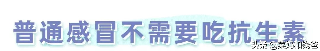 宝宝冬季感冒快速解决方法,宝宝感冒关注事项及禁忌