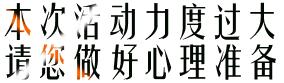 厉害了！云梦这家店开业，好礼送不停，更有......