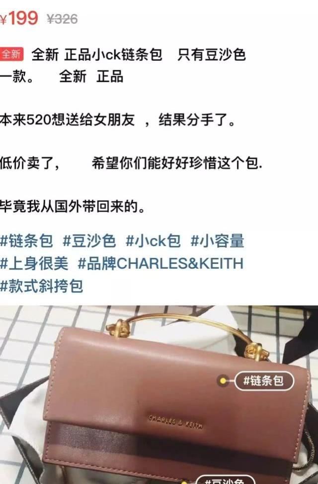 为何你送的Dior、Nike和CK总被女友贱卖？这只能怪你的直男审美！