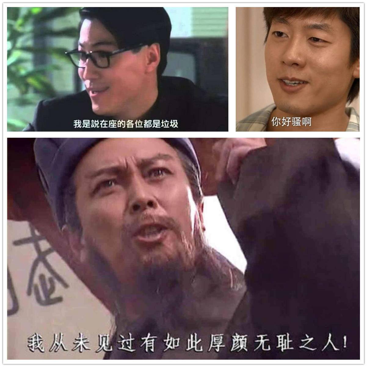 那些年毁三观的沙雕台词,那些年盘点的沙雕梗