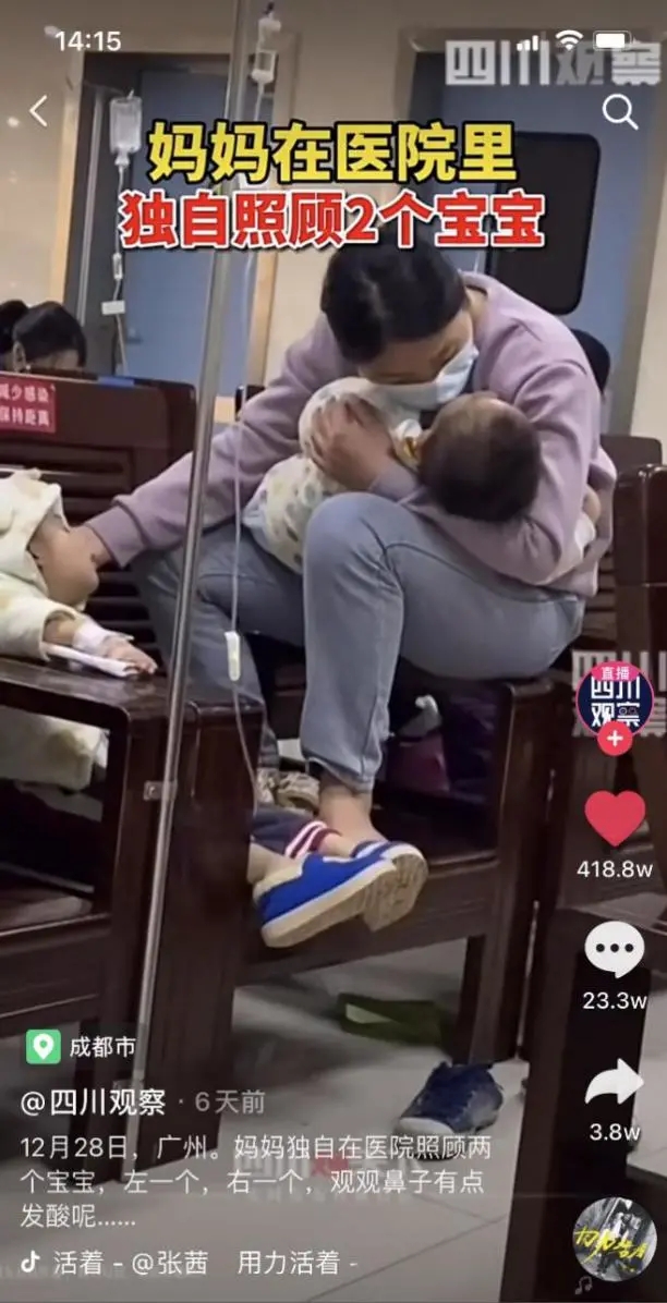 安徽母女三人溺亡事件感想,安徽母子三人坠楼的真相知道了吗