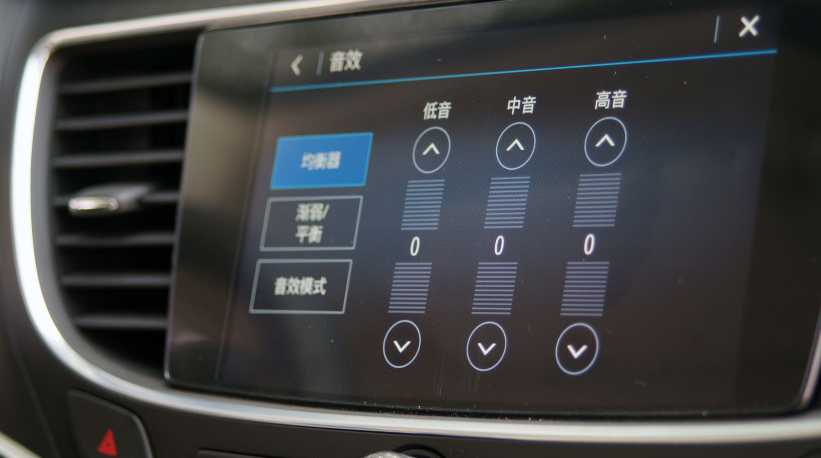 别克君越10个bose音响测评,别克君越音响测评