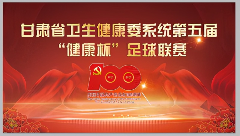 兰州市第二人民医院兰州新区分院,省第二人民医院兰州