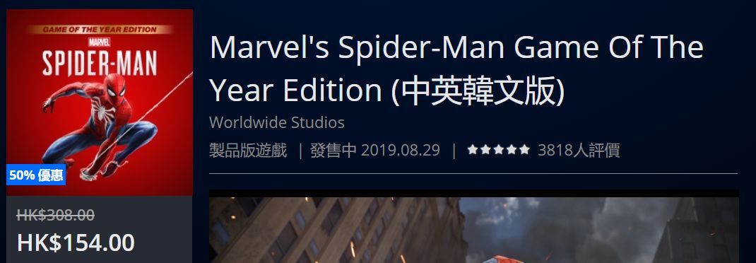 psn港服官网4月会免游戏,psn港服3月免费游戏时间