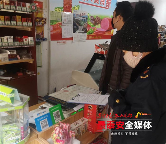 泰安疫情防控开业通知,泰安疫情防控门店温馨提示