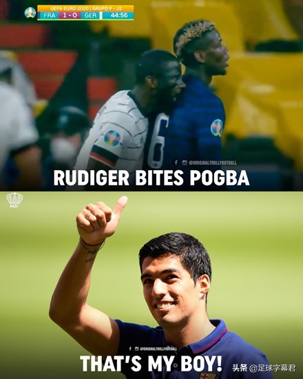 每日足坛趣图：吕迪格致敬苏亚雷斯