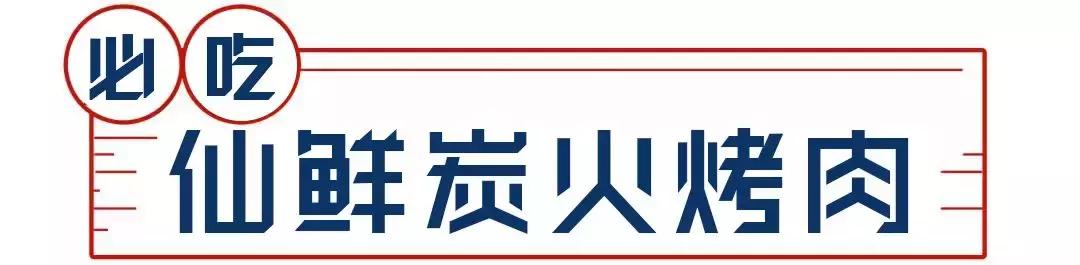 无锡美食餐厅推荐平价,人均300元必吃的餐厅无锡