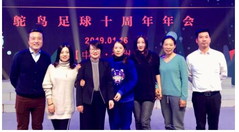 楦甸笩瓒崇悆淇变箰閮ㄨ懀浜嬮暱,楦甸笩瓒崇悆淇变箰閮ㄩ粍鍚涘崕