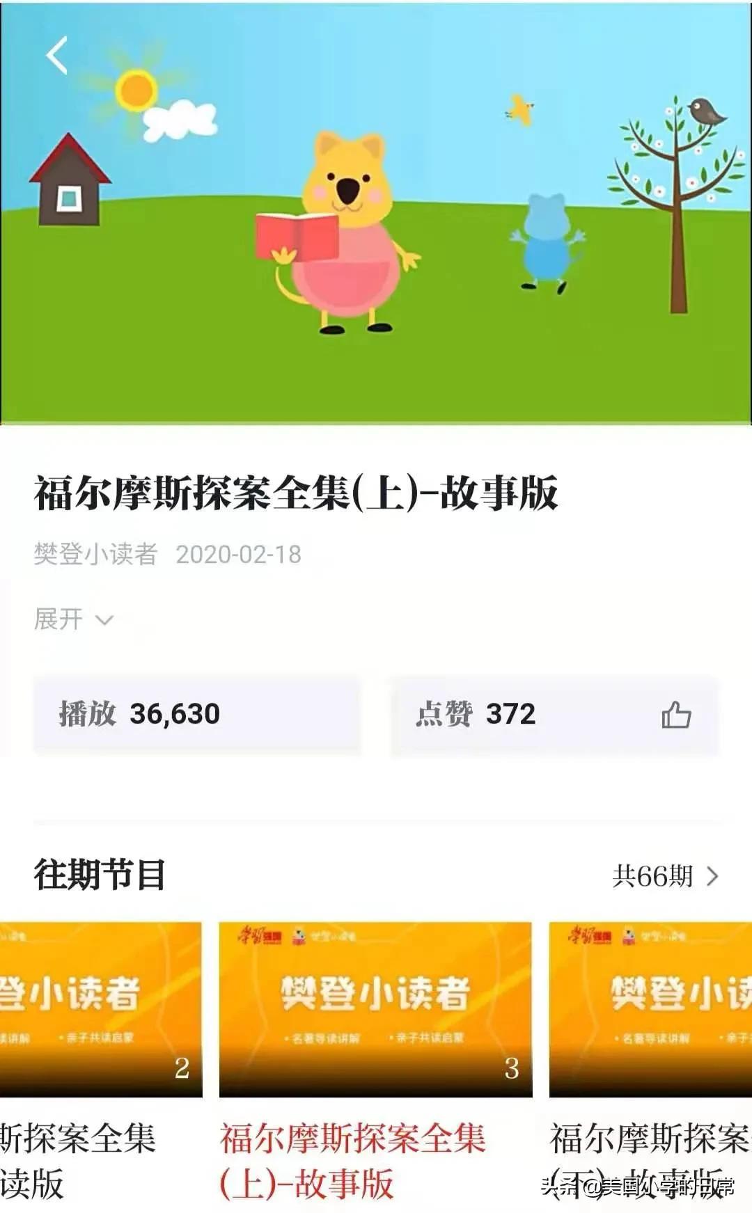 学习强国app的内容有什么,学习强国app可以学到哪些知识