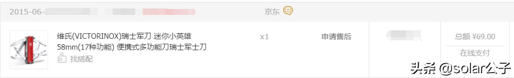 常年出差的人箱子里都有什么——90后大叔“翻箱”