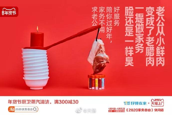 下跪了一万次文案,阿里月薪过万的文案