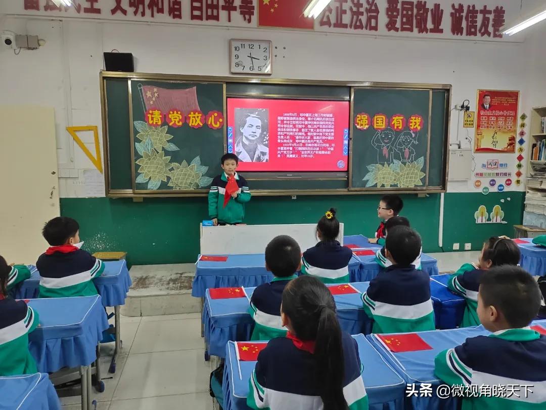 请党放心强国有我主题班会小品,请党放心强国有我主题班会大学