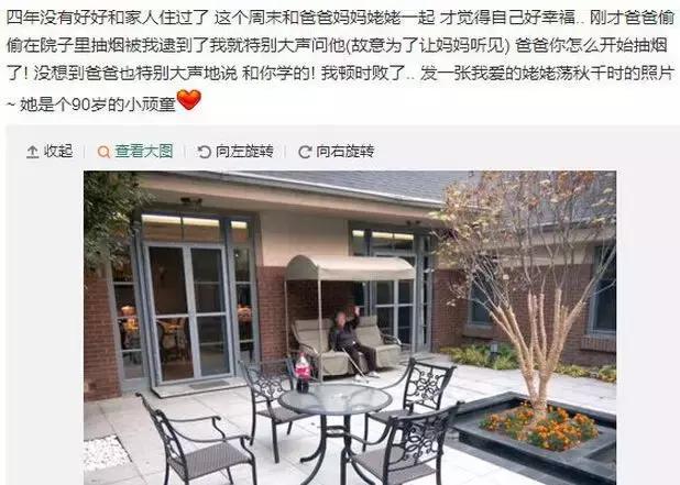 周扬青是不是罗志祥女朋友,罗志祥女友周扬青晒照秀身材