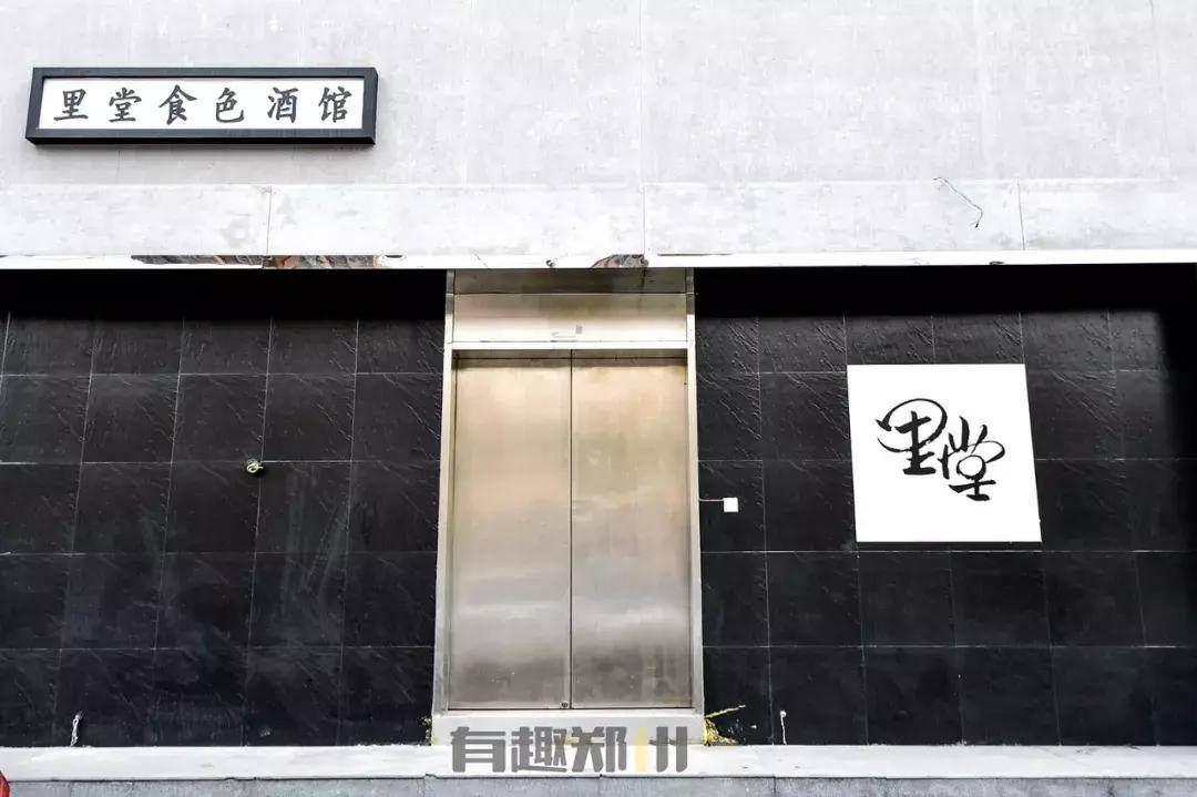 在纬一路和农科路酒吧街，嗨一场成年人的游戏