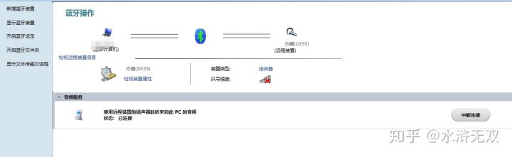 澶╃尗鏂圭硸2鎬庝箞杩炴帴钃濈墮,澶╃尗鏂圭硸鎬庝箞钃濈墮杩炴帴鐢佃剳win7