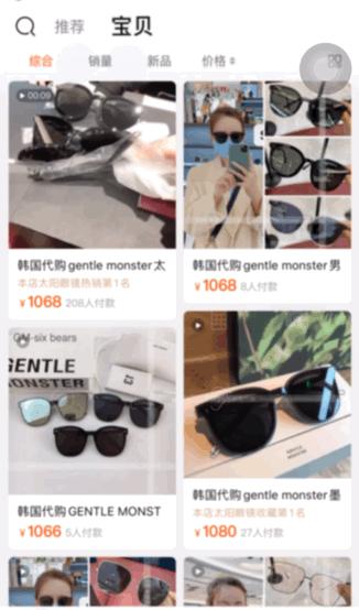 防骗代购,如何辨别代购骗子