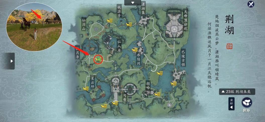 沉浸江湖故事，新奇遇解锁与开启条件一览