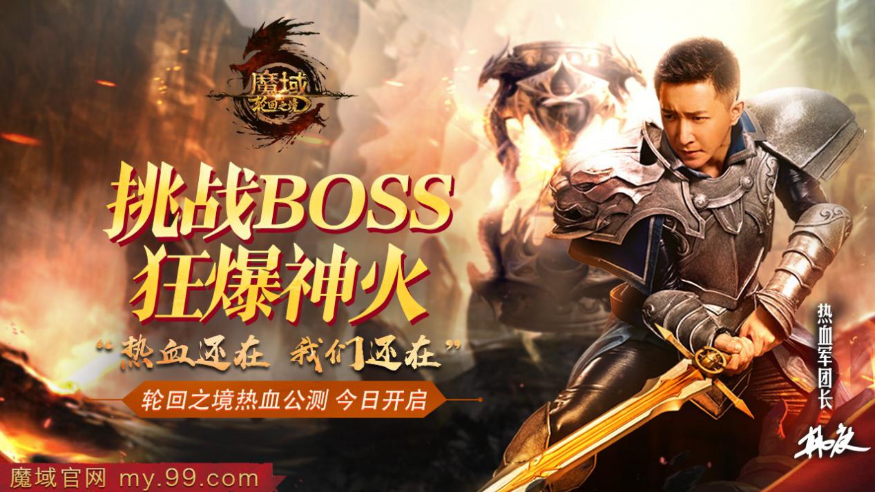 《魔域》6大爱情圣地，第二处情侣去过，骨灰级玩家能全部知道