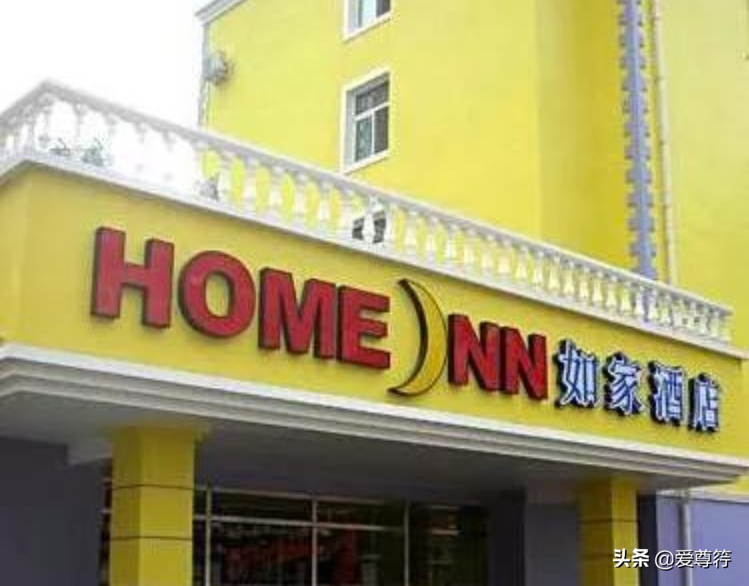 中国十大酒店排名,中国十大酒店集团