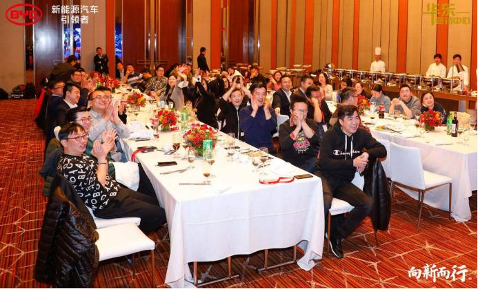 比亚迪2019年上海地区媒体幸福家宴圆满举办