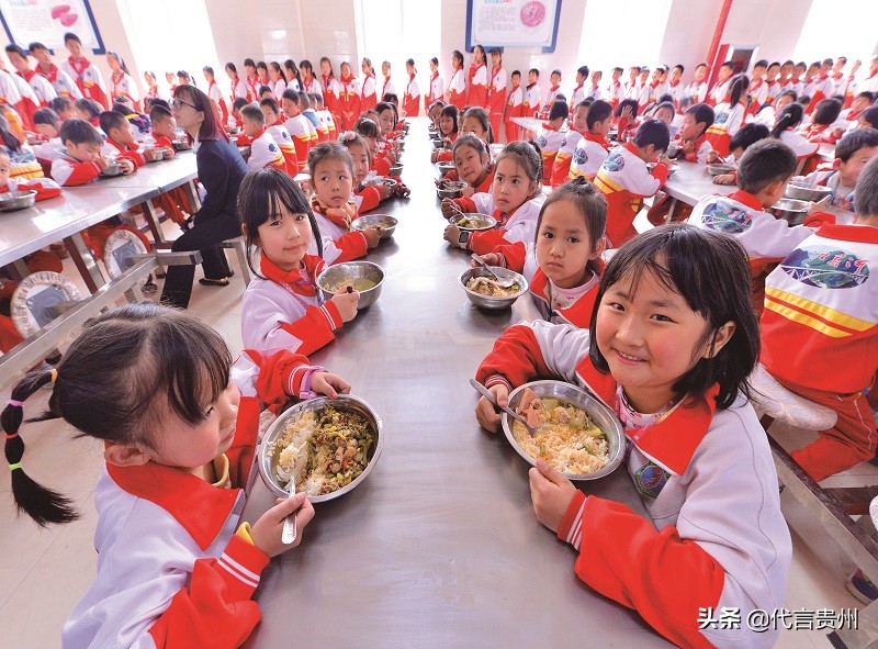 「这就是贵州我为贵州代言」聚焦贵州教育扶贫