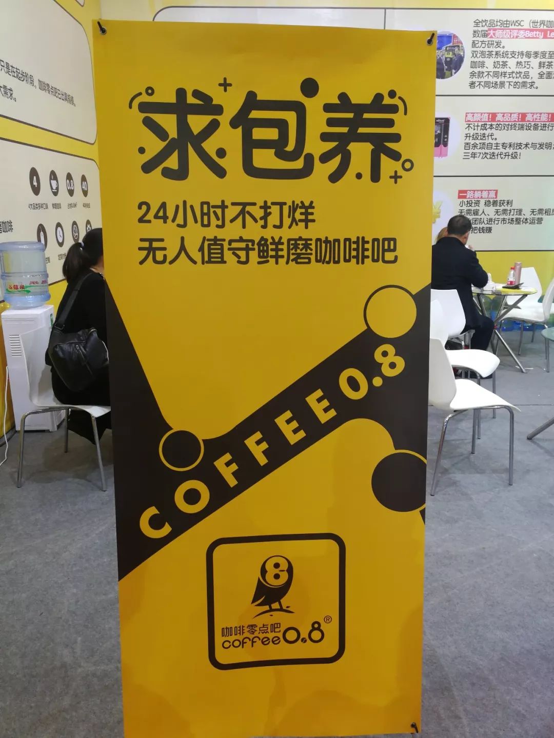 2022年创业加盟博览会时间,什么是加盟创业博览会