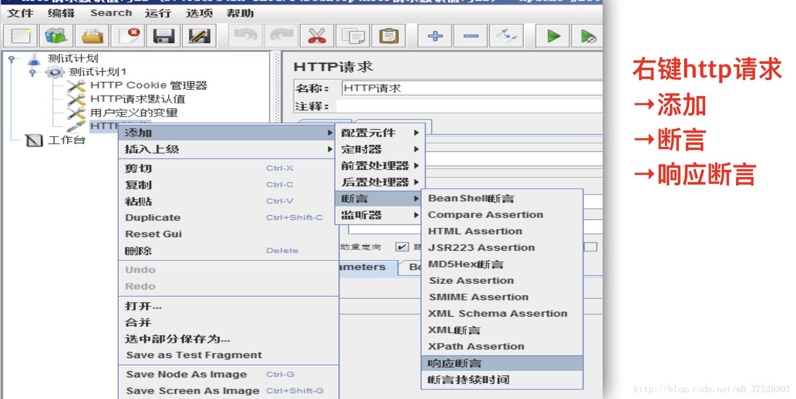 接口压力测试脚本怎么写,接口测试jmeter调用接口