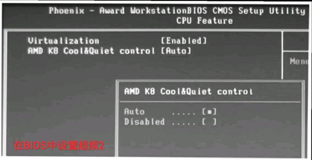 超频和开核同时进行吗,开核超频