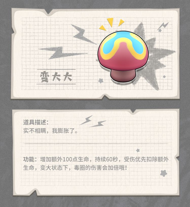 香肠派对里的全能装备有什么用,香肠派对怎么装备枪械皮肤