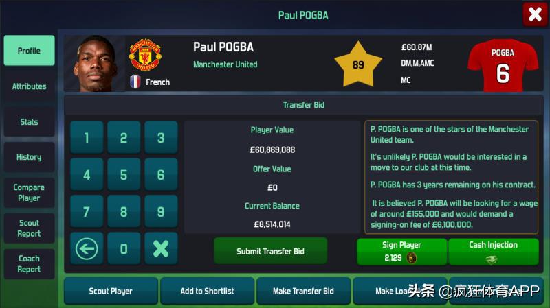 足球经理2023什么时候截止,足球经理2024发售时间