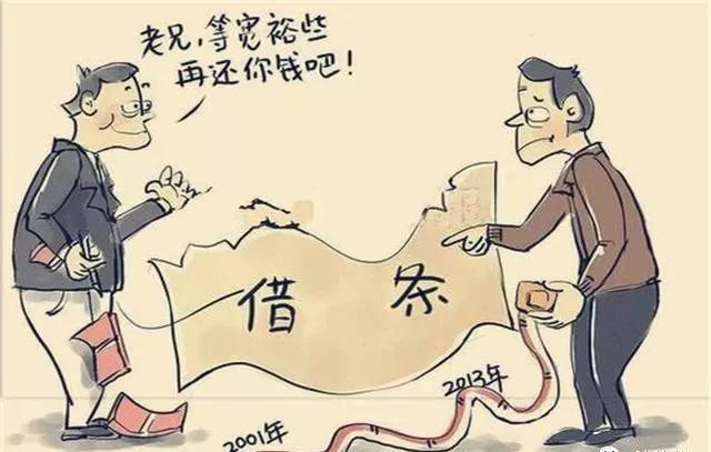 朋友借我钱应该写借条还是欠条,朋友借我钱不还没有借条怎么办