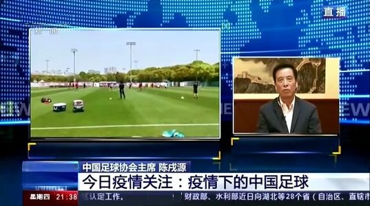 央视点评中国足球现状,央视说中国足球崛起