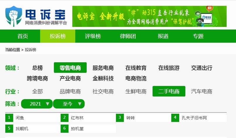 红布林买包不能退,红布林包破损厉害