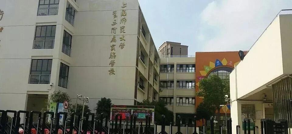 几所大摇号学校哪所更好,摇号公办选项