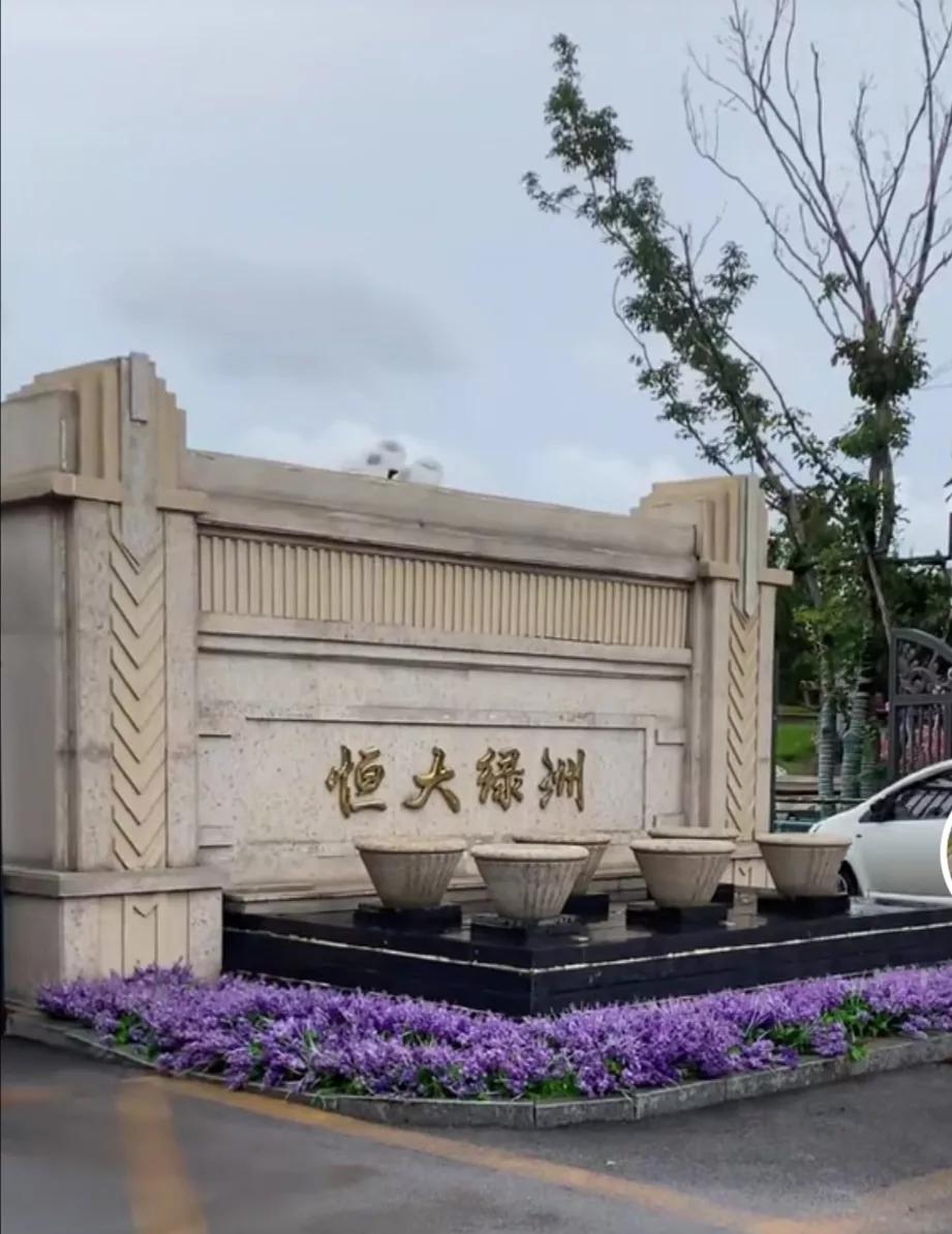 鎭掑ぇ渚х考鐙傚,鎭掑ぇ缁濆湴鍙嶅嚮