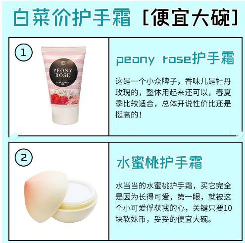 精致女孩必备的几款护手霜,保持手部嫩滑的护手霜