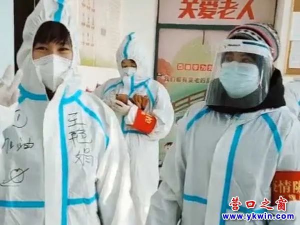 营口市抗击疫情志愿者,鲅鱼圈战疫志愿者